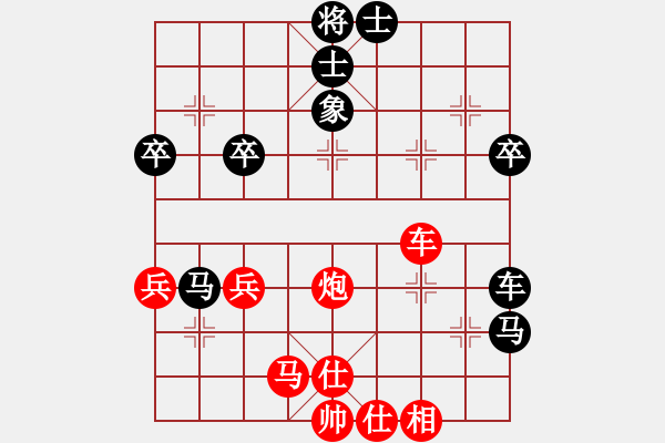 象棋棋譜圖片：弈【周二交流】2022-11-30 - 步數(shù)：60 