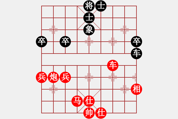 象棋棋譜圖片：弈【周二交流】2022-11-30 - 步數(shù)：63 