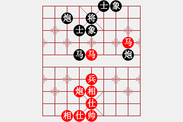 象棋棋譜圖片：天天中炮橫車七路馬新招?。。。?！ - 步數(shù)：100 