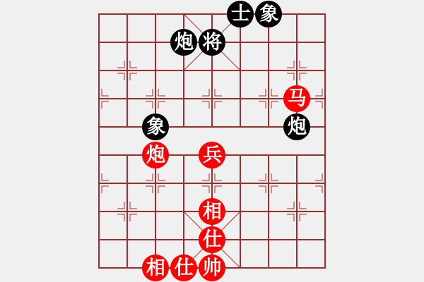 象棋棋譜圖片：天天中炮橫車七路馬新招?。。。。?- 步數(shù)：110 