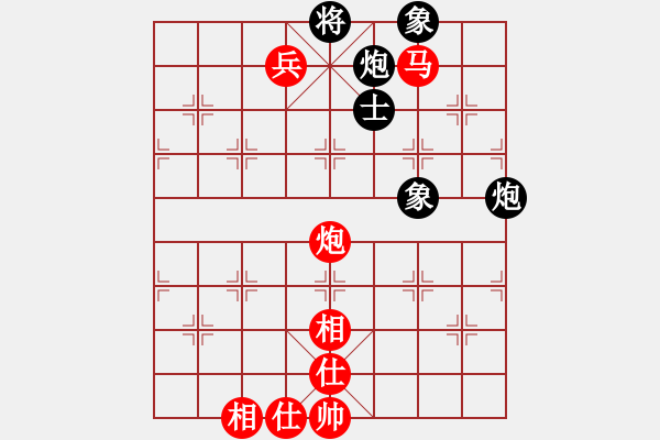 象棋棋譜圖片：天天中炮橫車七路馬新招?。。。?！ - 步數(shù)：130 