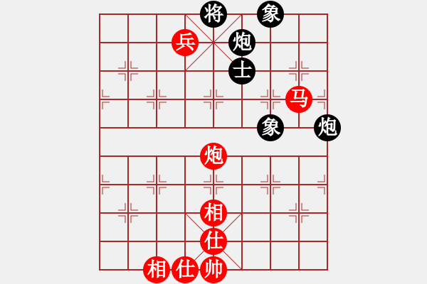 象棋棋譜圖片：天天中炮橫車七路馬新招?。。。?！ - 步數(shù)：131 