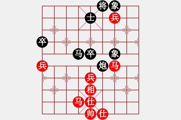 象棋棋譜圖片：eedbb(風魔)-和-王者之劍(9星) - 步數(shù)：100 