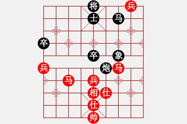 象棋棋譜圖片：eedbb(風魔)-和-王者之劍(9星) - 步數(shù)：110 