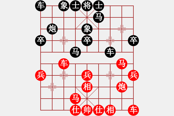 象棋棋譜圖片：eedbb(風魔)-和-王者之劍(9星) - 步數(shù)：20 