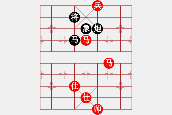 象棋棋譜圖片：eedbb(風魔)-和-王者之劍(9星) - 步數(shù)：250 