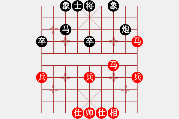 象棋棋譜圖片：eedbb(風魔)-和-王者之劍(9星) - 步數(shù)：40 