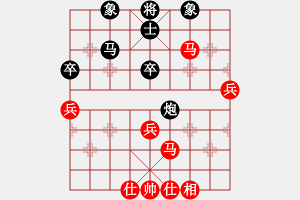 象棋棋譜圖片：eedbb(風魔)-和-王者之劍(9星) - 步數(shù)：50 