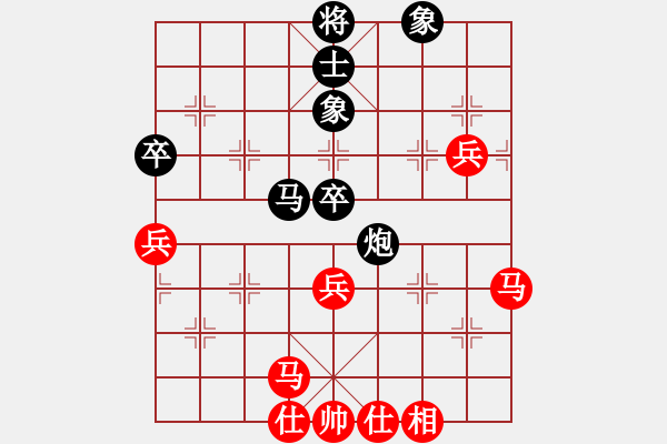 象棋棋譜圖片：eedbb(風魔)-和-王者之劍(9星) - 步數(shù)：60 