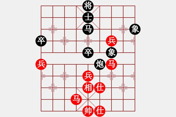 象棋棋譜圖片：eedbb(風魔)-和-王者之劍(9星) - 步數(shù)：70 