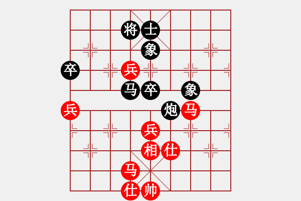 象棋棋譜圖片：eedbb(風魔)-和-王者之劍(9星) - 步數(shù)：80 