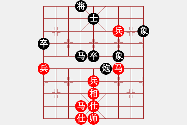 象棋棋譜圖片：eedbb(風魔)-和-王者之劍(9星) - 步數(shù)：90 