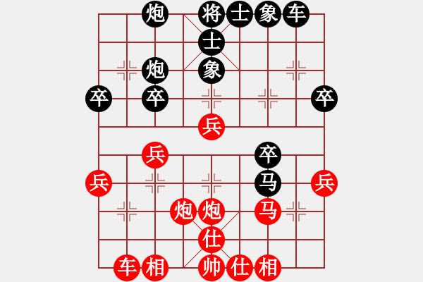 象棋棋譜圖片：明華[2025629636] -VS- 神鷹[736801699] - 步數(shù)：30 