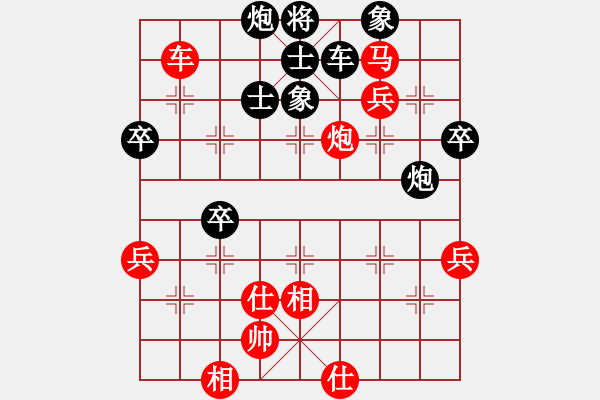 象棋棋譜圖片：明華[2025629636] -VS- 神鷹[736801699] - 步數(shù)：80 