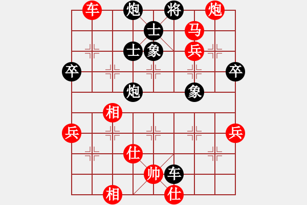 象棋棋譜圖片：明華[2025629636] -VS- 神鷹[736801699] - 步數(shù)：90 