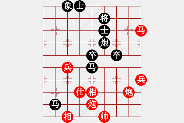 象棋棋谱图片：alphacata(9星)-和-上山练飞刀(北斗) - 步数：100 