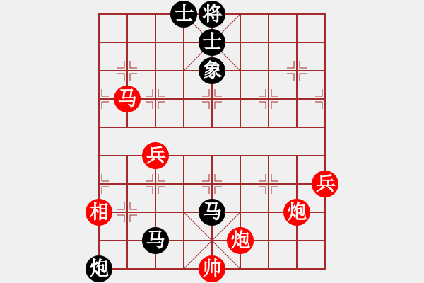 象棋棋谱图片：alphacata(9星)-和-上山练飞刀(北斗) - 步数：150 