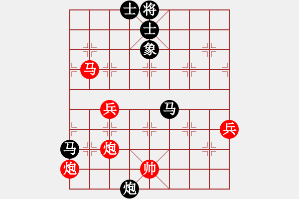 象棋棋譜圖片：alphacata(9星)-和-上山練飛刀(北斗) - 步數(shù)：160 