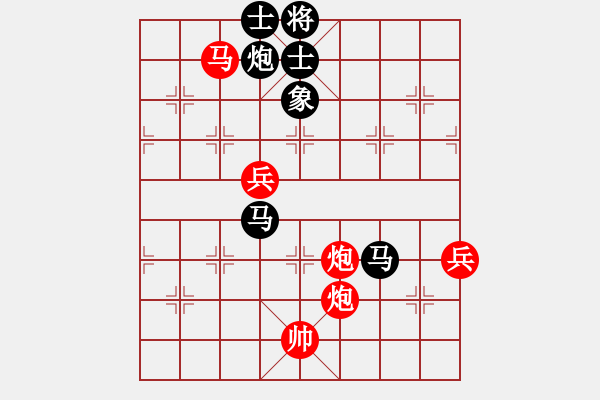 象棋棋譜圖片：alphacata(9星)-和-上山練飛刀(北斗) - 步數(shù)：180 