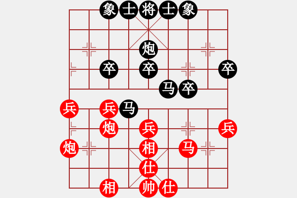 象棋棋譜圖片：alphacata(9星)-和-上山練飛刀(北斗) - 步數(shù)：40 