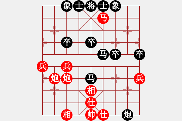 象棋棋譜圖片：alphacata(9星)-和-上山練飛刀(北斗) - 步數(shù)：50 