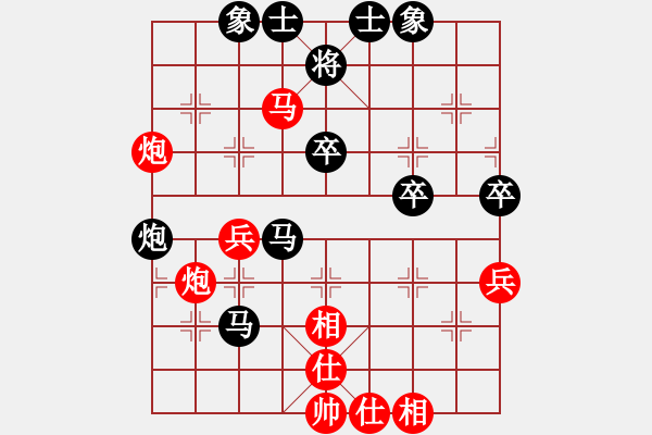 象棋棋谱图片：alphacata(9星)-和-上山练飞刀(北斗) - 步数：60 