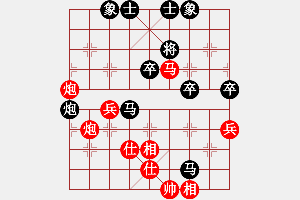 象棋棋谱图片：alphacata(9星)-和-上山练飞刀(北斗) - 步数：70 