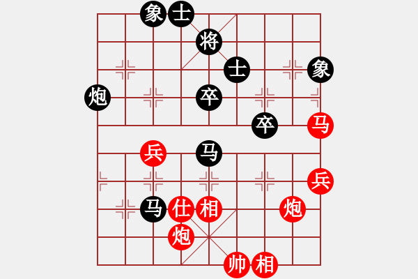 象棋棋谱图片：alphacata(9星)-和-上山练飞刀(北斗) - 步数：90 