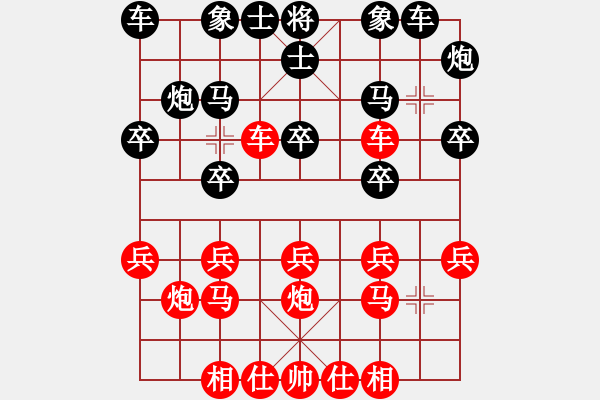 象棋棋譜圖片：S○ng[81619930] -VS- 象棋棋緣[805369245] - 步數(shù)：20 