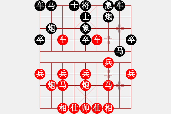 象棋棋譜圖片：S○ng[81619930] -VS- 象棋棋緣[805369245] - 步數(shù)：30 