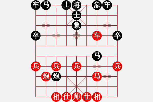 象棋棋譜圖片：S○ng[81619930] -VS- 象棋棋緣[805369245] - 步數(shù)：40 