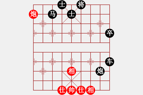 象棋棋譜圖片：S○ng[81619930] -VS- 象棋棋緣[805369245] - 步數(shù)：70 