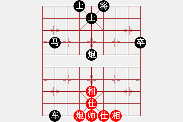 象棋棋譜圖片：S○ng[81619930] -VS- 象棋棋緣[805369245] - 步數(shù)：80 