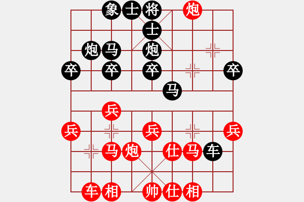 象棋棋譜圖片：勿忘心安(7段)-和-利劍如虹(月將) - 步數(shù)：40 