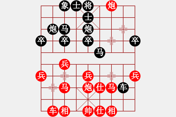 象棋棋譜圖片：勿忘心安(7段)-和-利劍如虹(月將) - 步數(shù)：41 