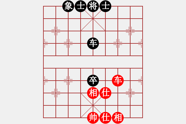 象棋棋譜圖片：有新意地補(bǔ)充三步虎體系 首見(jiàn)變化 - 步數(shù)：110 