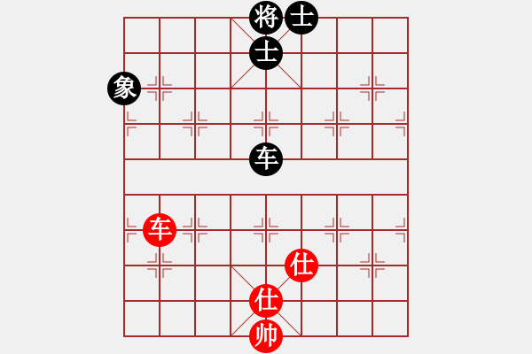 象棋棋譜圖片：有新意地補(bǔ)充三步虎體系 首見(jiàn)變化 - 步數(shù)：130 