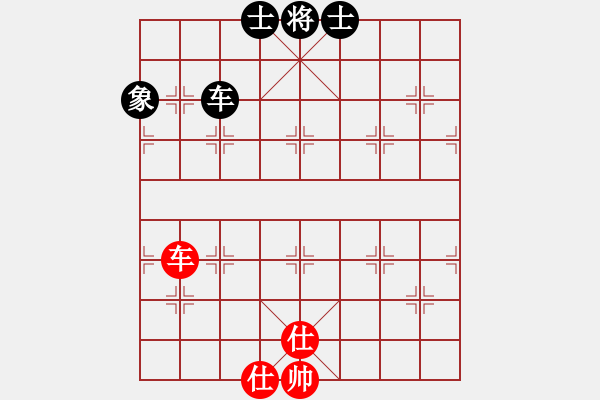 象棋棋譜圖片：有新意地補(bǔ)充三步虎體系 首見(jiàn)變化 - 步數(shù)：140 