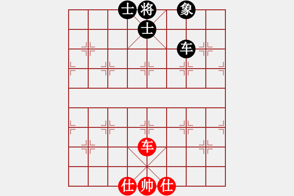 象棋棋譜圖片：有新意地補(bǔ)充三步虎體系 首見(jiàn)變化 - 步數(shù)：160 