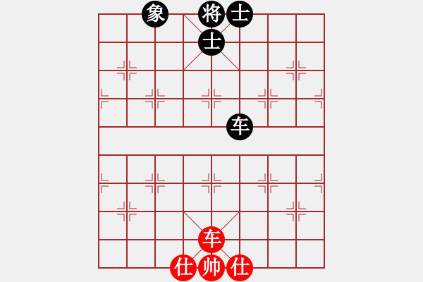 象棋棋譜圖片：有新意地補(bǔ)充三步虎體系 首見(jiàn)變化 - 步數(shù)：190 