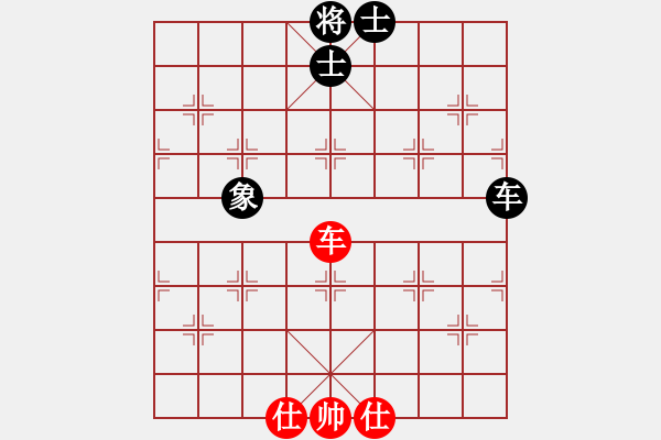 象棋棋譜圖片：有新意地補(bǔ)充三步虎體系 首見(jiàn)變化 - 步數(shù)：210 