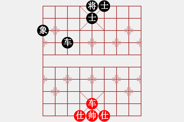 象棋棋譜圖片：有新意地補(bǔ)充三步虎體系 首見(jiàn)變化 - 步數(shù)：220 