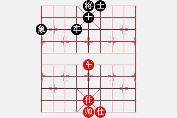 象棋棋譜圖片：有新意地補(bǔ)充三步虎體系 首見(jiàn)變化 - 步數(shù)：230 