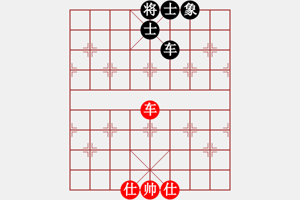 象棋棋譜圖片：有新意地補(bǔ)充三步虎體系 首見(jiàn)變化 - 步數(shù)：240 