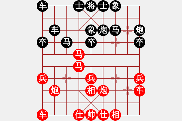 象棋棋譜圖片：有新意地補(bǔ)充三步虎體系 首見(jiàn)變化 - 步數(shù)：30 