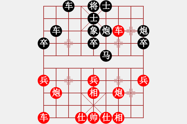 象棋棋譜圖片：有新意地補(bǔ)充三步虎體系 首見(jiàn)變化 - 步數(shù)：40 