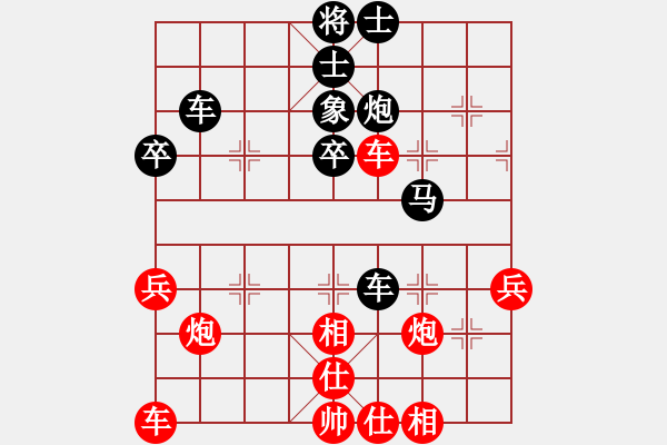 象棋棋譜圖片：有新意地補(bǔ)充三步虎體系 首見(jiàn)變化 - 步數(shù)：50 