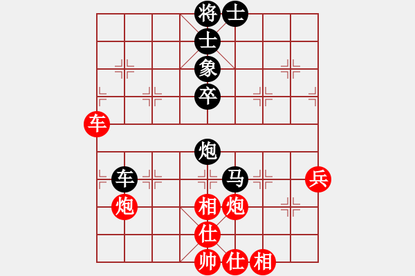 象棋棋譜圖片：有新意地補(bǔ)充三步虎體系 首見(jiàn)變化 - 步數(shù)：60 