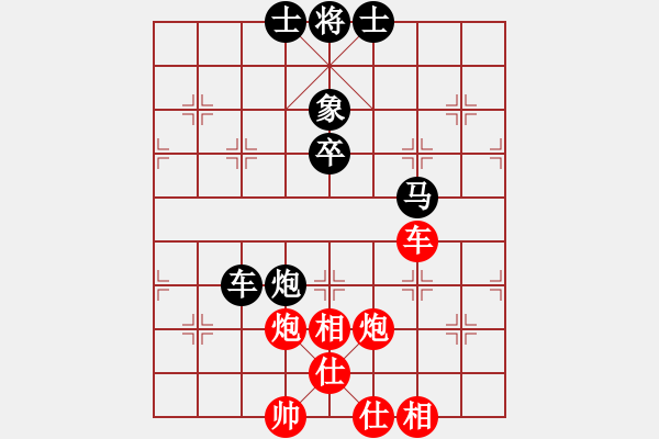 象棋棋譜圖片：有新意地補(bǔ)充三步虎體系 首見(jiàn)變化 - 步數(shù)：80 