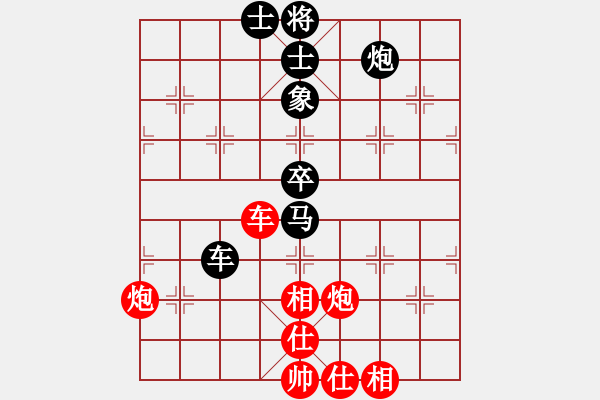 象棋棋譜圖片：有新意地補(bǔ)充三步虎體系 首見(jiàn)變化 - 步數(shù)：90 